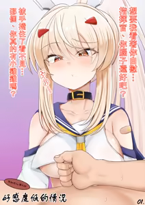 S na Ayanami-chan1&2 | S的綾波醬1&2 — hentai manga cover on Fhentai