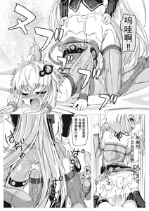 Page 1115 of Fanbox & Pixiv - preview thumbnail