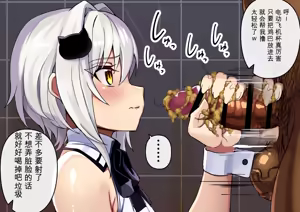 Page 240 of Fanbox & Pixiv - preview thumbnail