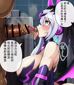 Page 256 of Fanbox & Pixiv - preview thumbnail