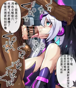Page 257 of Fanbox & Pixiv - preview thumbnail