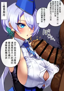 Page 311 of Fanbox & Pixiv - preview thumbnail