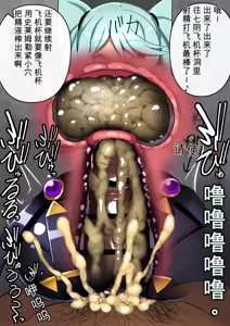 Page 386 of Fanbox & Pixiv - preview thumbnail