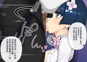 Page 527 of Fanbox & Pixiv - preview thumbnail