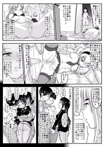Page 178 of PIXIV - preview thumbnail