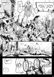 Page 199 of PIXIV - preview thumbnail