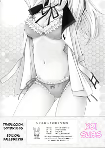 Page 17 of Charlotte no Okurimono - Ichika to Charlotte - preview thumbnail