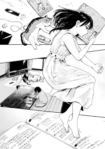 Page 19 of Shounen yo, Watashi o Idake. | Boy, embrace me. - preview thumbnail