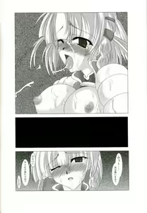 Page 13 of Dai2jiSuparobo - preview thumbnail