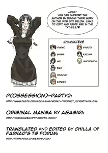 Page 51 of P(ossession)-Party 2 - preview thumbnail