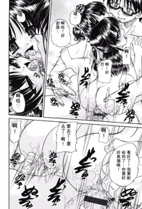 Page 27 of Joshi Shougakusei Seifuku Keikaku - JS Conquest Planning - preview thumbnail