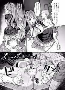 cerちゃんvsエロ●キ — hentai manga cover on Fhentai