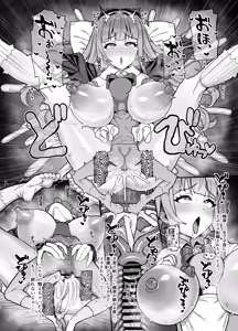 Page 4 of cerちゃんvsエロ●キ - preview thumbnail