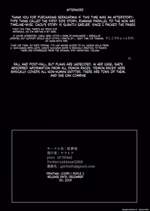 Page 26 of Seisenki Selacarmia if After Funon & Kochou Set - preview thumbnail