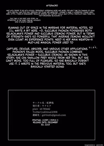 Page 51 of Seisenki Selacarmia if After Funon & Kochou Set - preview thumbnail