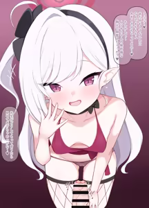 Page 6 of Mutsuki Minuki - preview thumbnail