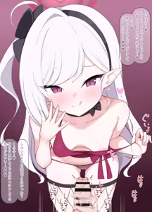 Page 7 of Mutsuki Minuki - preview thumbnail