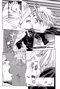 Page 8 of Maruki-kun no Fuun | A Má Sorte de Maruki-kun - preview thumbnail