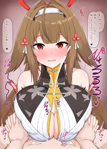 Page 3 of 瞬光ズリ - preview thumbnail