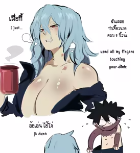 Page 278 of KureNaiZ - preview thumbnail