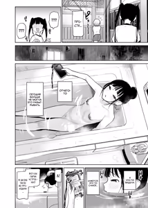 Page 16 of Riri-chan no Itazura Yori mo Suki na Koto - preview thumbnail