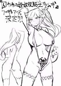 Page 322 of Echihiro Mk II - preview thumbnail