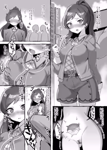 Page 464 of Echihiro Mk II - preview thumbnail