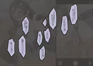 Page 600 of Echihiro Mk II - preview thumbnail