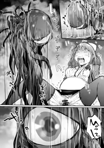 Page 22 of Haramata-byou Shinshoku Tan Bokaku no Yuugou - preview thumbnail