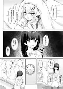 Page 15 of Seito no Ie de Onanie Shitetara Nazeka Les Sex Suru Koto ni Natta - preview thumbnail
