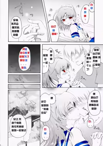 Page 12 of Baidu百度度娘 - preview thumbnail