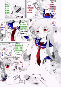 Page 13 of Baidu百度度娘 - preview thumbnail