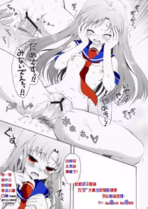 Page 18 of Baidu百度度娘 - preview thumbnail