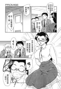 Page 25 of EDEN - preview thumbnail