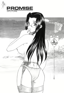 Page 53 of EDEN - preview thumbnail