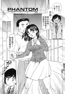 Page 86 of EDEN - preview thumbnail