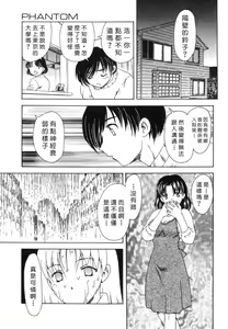 Page 87 of EDEN - preview thumbnail