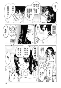 Page 119 of HA-HA - preview thumbnail
