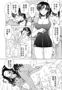 Page 174 of HA-HA - preview thumbnail