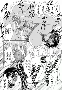 Page 32 of HA-HA - preview thumbnail