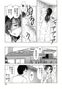 Page 35 of HA-HA - preview thumbnail