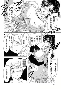 Page 62 of HA-HA - preview thumbnail
