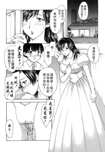 Page 82 of HA-HA - preview thumbnail