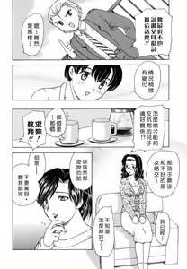 Page 88 of HA-HA - preview thumbnail
