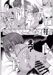 Page 20 of Anubis no Ero Shisha Shinpan 5 - preview thumbnail