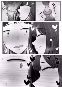Page 27 of Ippaku Futsuka, Mama Yamemasu. - preview thumbnail