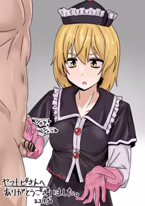 Page 632 of enari Collection - preview thumbnail