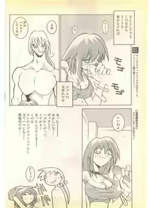 Page 128 of COMIC Papipo Gaiden 1995-11 Vol.17 - preview thumbnail