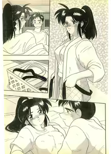 Page 169 of COMIC Papipo Gaiden 1995-11 Vol.17 - preview thumbnail