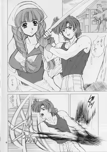 Page 3 of Drumfire!! 4 - preview thumbnail